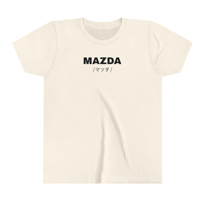 Mazda Miata - NA (89-97') Kids T-Shirt