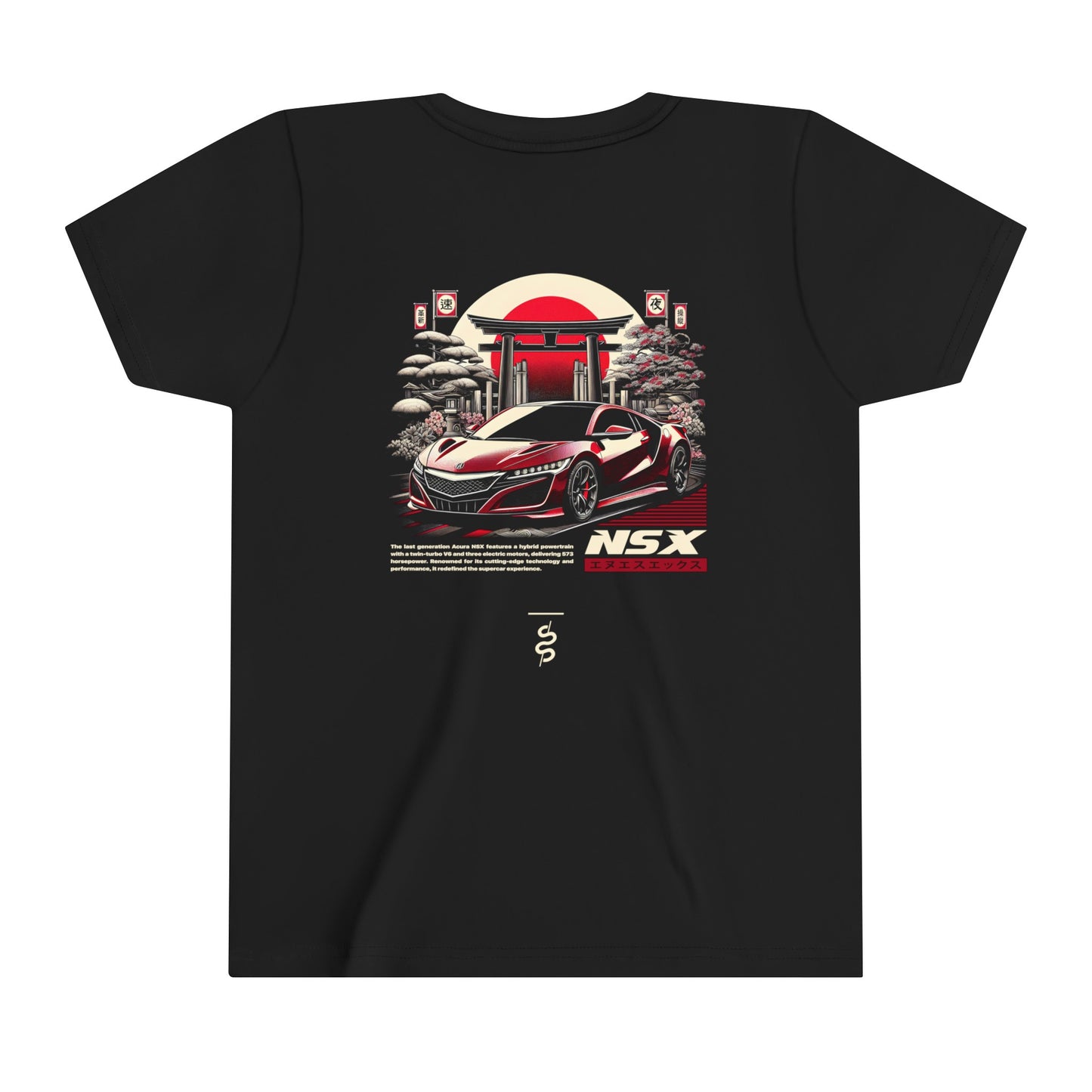 Acura NSX (16-23') Kids T-Shirt