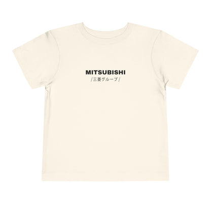 Mitsubishi Eclipse (06-12') Toddler T-Shirt