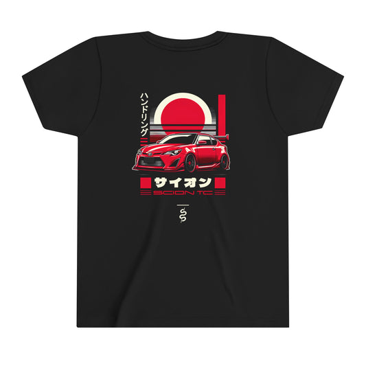 Scion tC (11-16') Kids T-Shirt