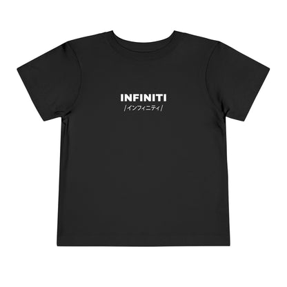 Infiniti G37 (08-13') Toddler T-Shirt