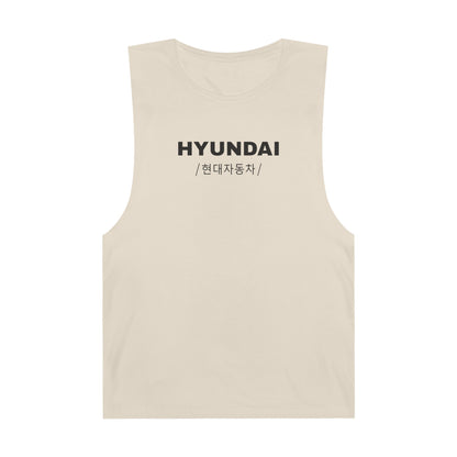 Hyundai Veloster N (19'+) Tank Top